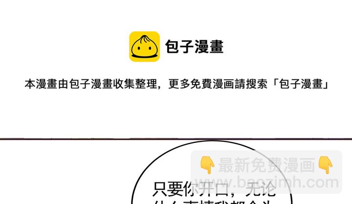 第121话 化玄丹风波(1/2)-第121话