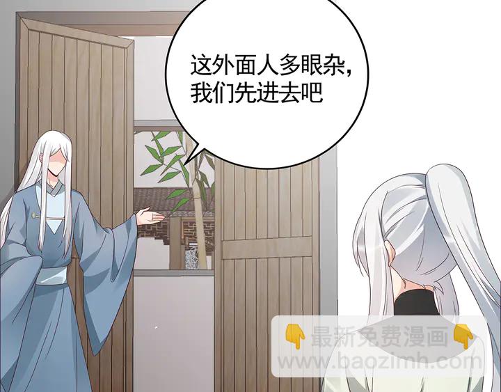 第121话 化玄丹风波(1/2)-第121话