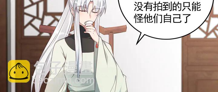 第121话 化玄丹风波(1/2)-第121话