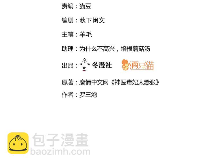 第121话 化玄丹风波(1/2)-第121话