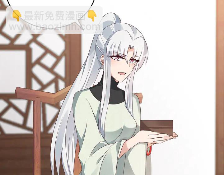 第121话 化玄丹风波(1/2)-第121话