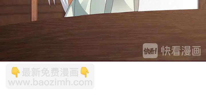 第121话 化玄丹风波(1/2)-第121话