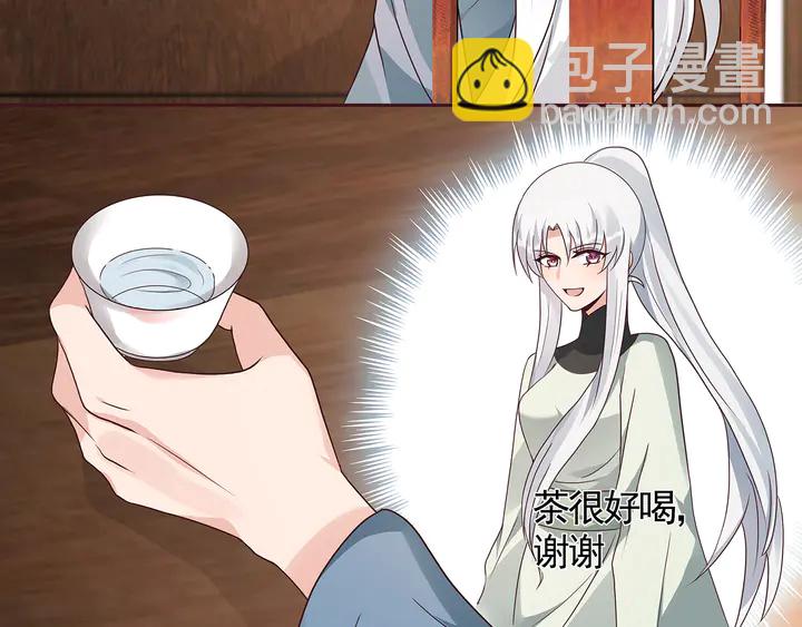 第121话 化玄丹风波(1/2)-第121话