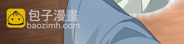 第121话 化玄丹风波(1/2)-第121话