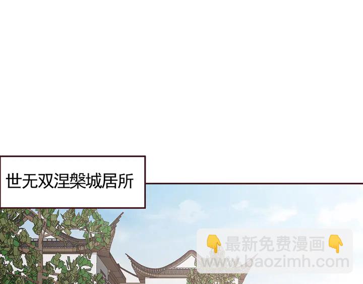 第121话 化玄丹风波(1/2)-第121话