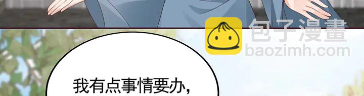 第121话 化玄丹风波(1/2)-第121话