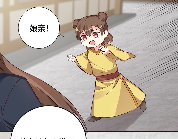 第123话 一家团聚啦(1/2)-第123话