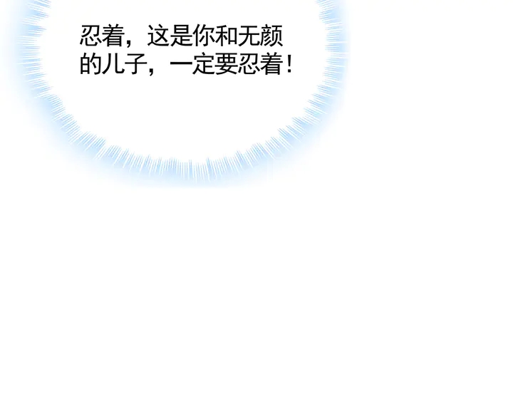第123话 一家团聚啦(1/2)-第123话