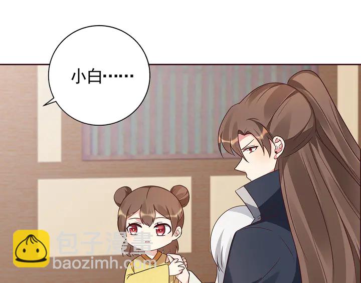 第123话 一家团聚啦(1/2)-第123话