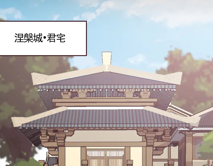 第123话 一家团聚啦(1/2)-第123话