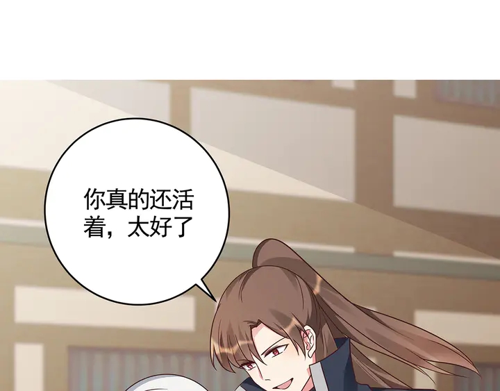 第123话 一家团聚啦(1/2)-第123话