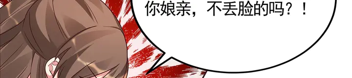 第123话 一家团聚啦(1/2)-第123话