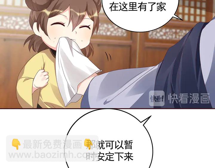 第125话 君悦城学院计划(1/2)-第125话