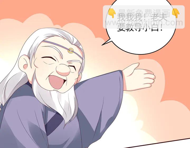 第125话 君悦城学院计划(1/2)-第125话