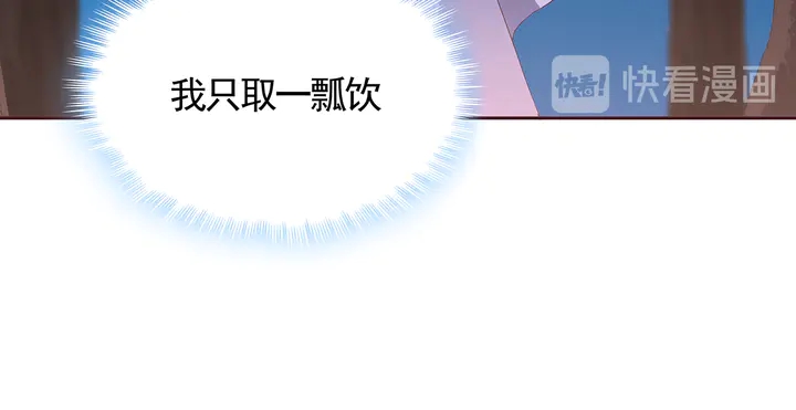 第127话 弱水三千(1/2)-第127话