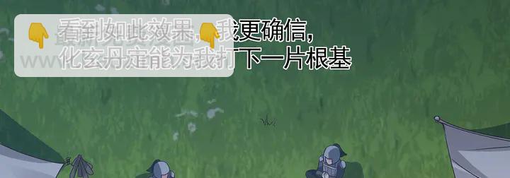 第127话 弱水三千(1/2)-第127话