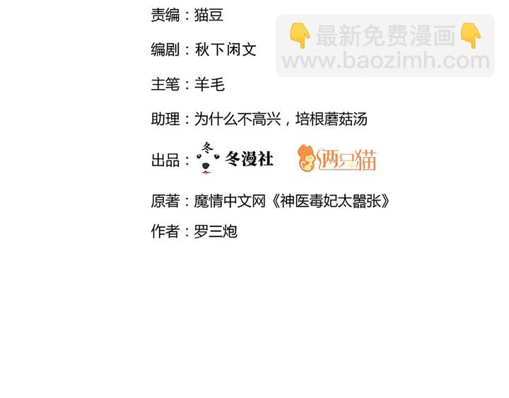 第127话 弱水三千(1/2)-第127话