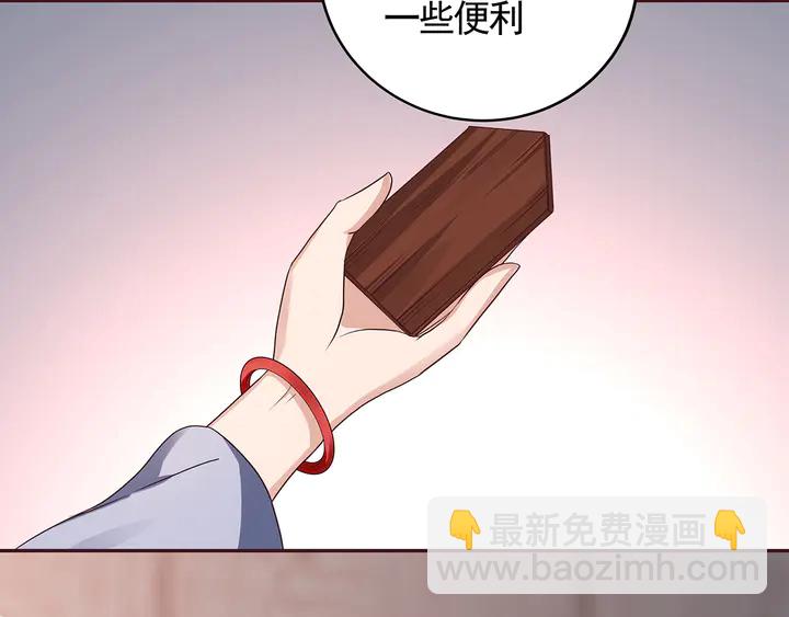 第127话 弱水三千(1/2)-第127话