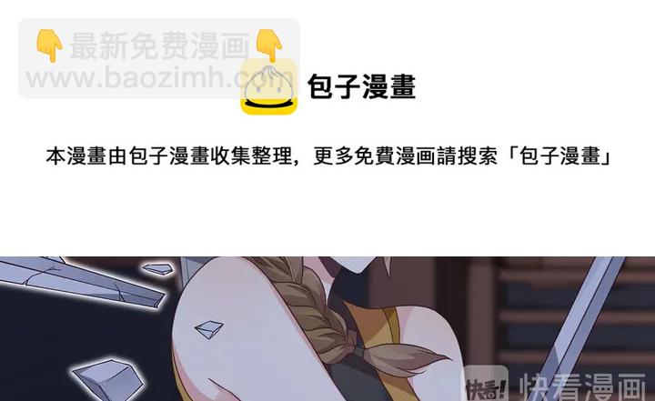 第131话 精神力赢了(1/2)-第131话