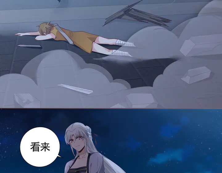 第131话 精神力赢了(1/2)-第131话