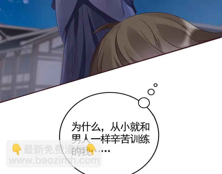 第131话 精神力赢了(1/2)-第131话
