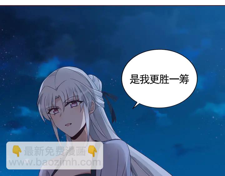 第131话 精神力赢了(1/2)-第131话