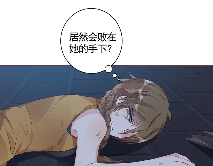 第131话 精神力赢了(1/2)-第131话