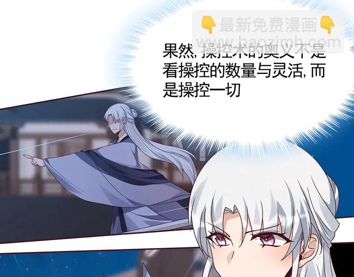 第131话 精神力赢了(1/2)-第131话