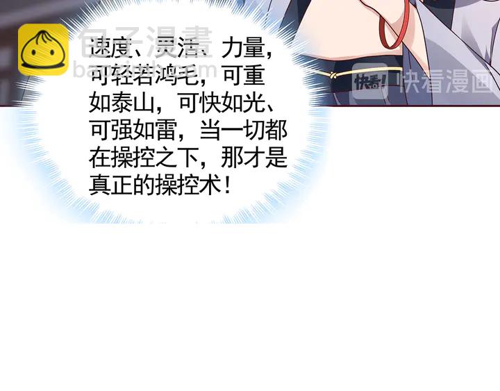 第131话 精神力赢了(1/2)-第131话