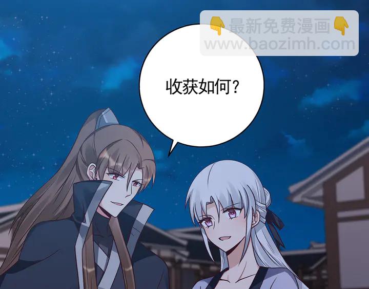 第131话 精神力赢了(1/2)-第131话