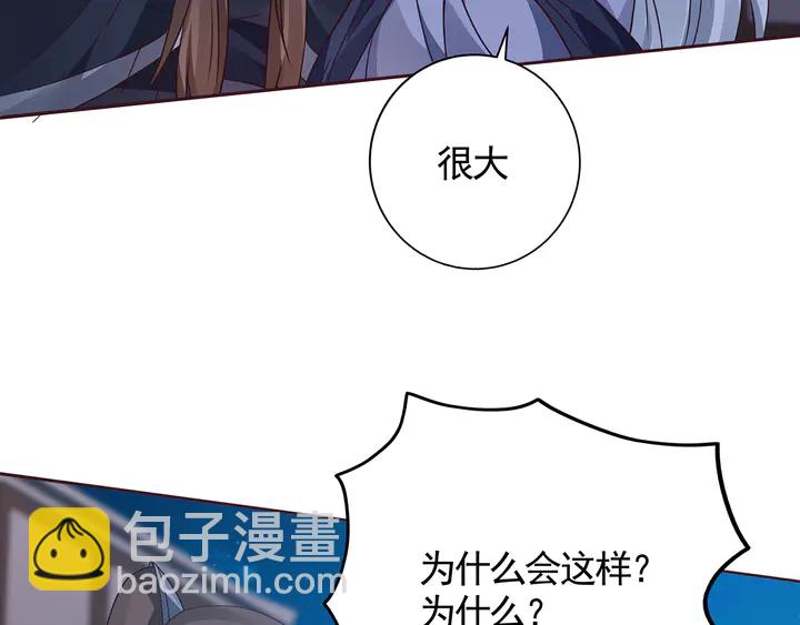 第131话 精神力赢了(1/2)-第131话