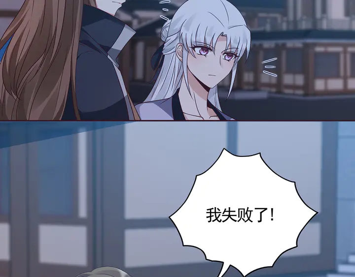 第131话 精神力赢了(1/2)-第131话