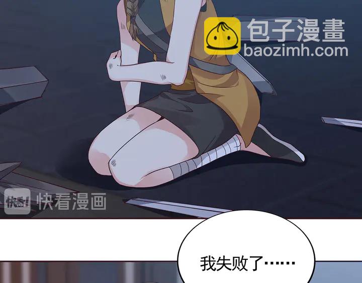 第131话 精神力赢了(1/2)-第131话