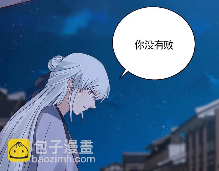 第131话 精神力赢了(1/2)-第131话