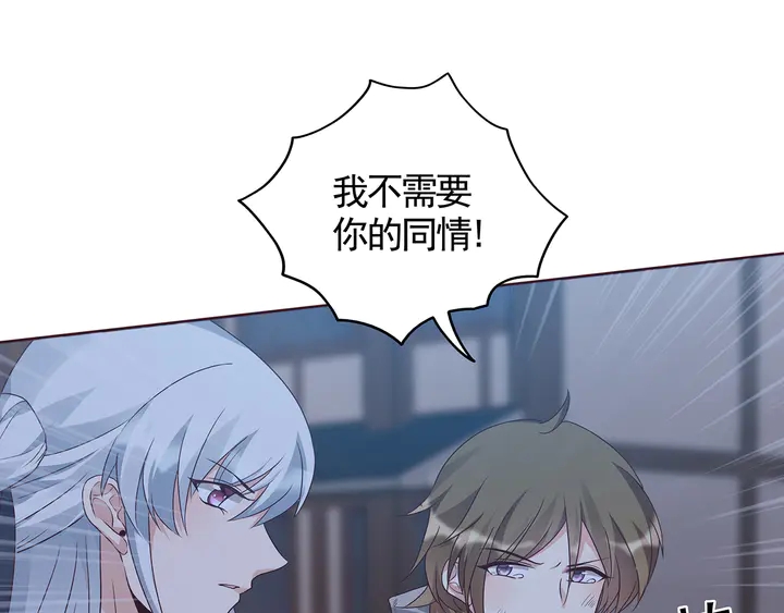 第131话 精神力赢了(1/2)-第131话