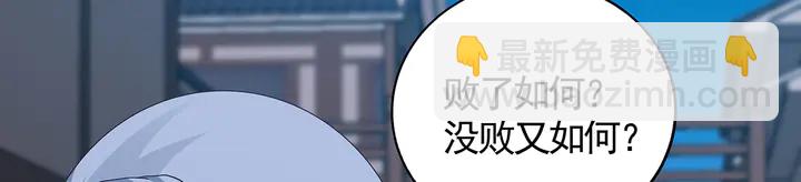 第131话 精神力赢了(1/2)-第131话