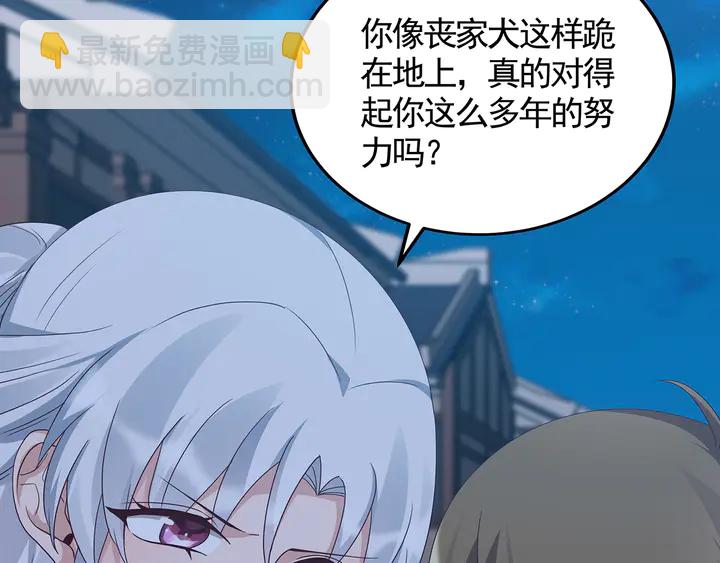 第131话 精神力赢了(1/2)-第131话