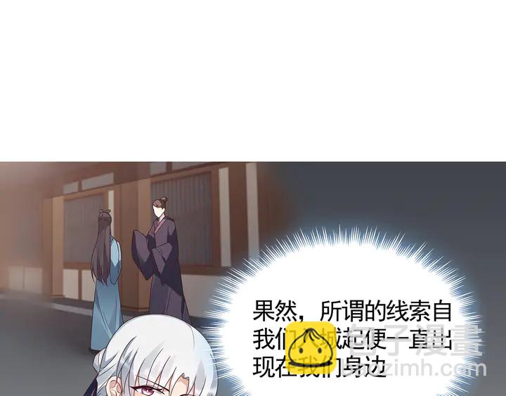 第133话 破残局(1/2)-第133话