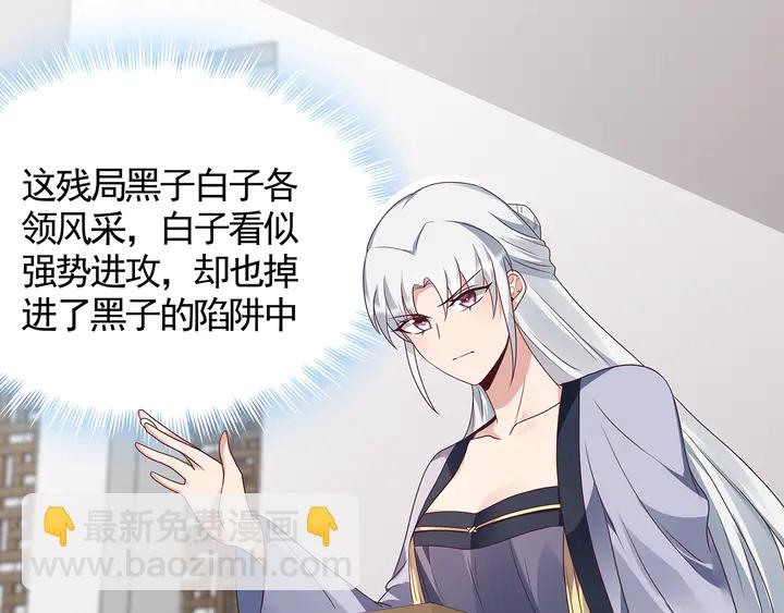 第133话 破残局(1/2)-第133话