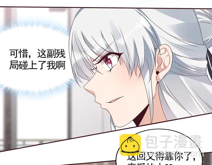 第133话 破残局(1/2)-第133话