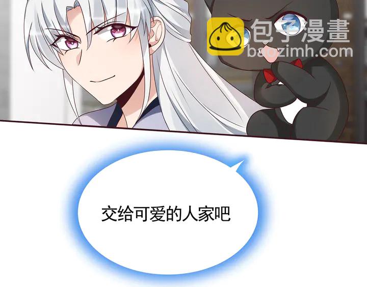 第133话 破残局(1/2)-第133话