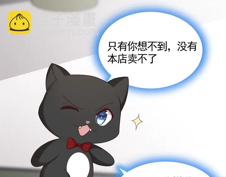 第133话 破残局(1/2)-第133话