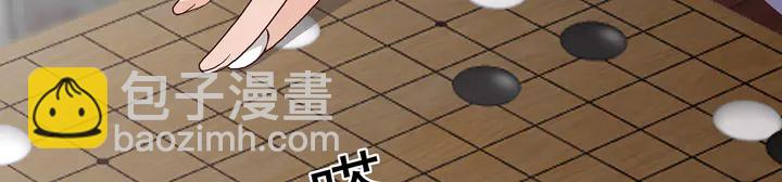第133话 破残局(1/2)-第133话