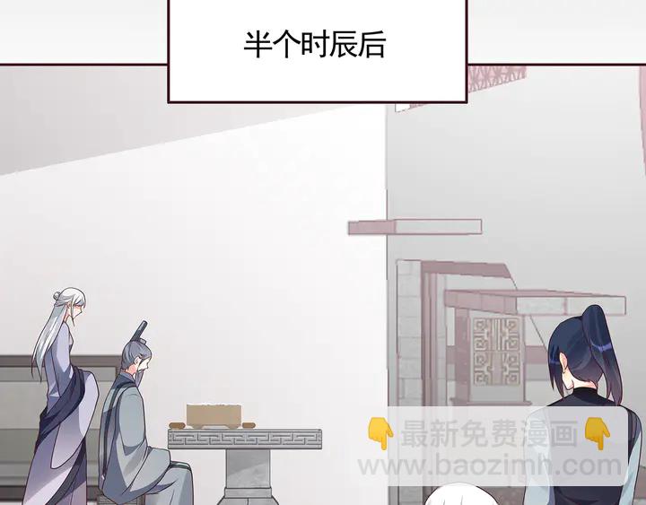 第133话 破残局(1/2)-第133话