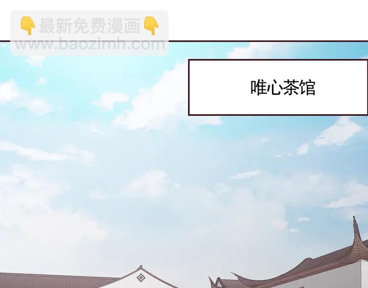 第133话 破残局(1/2)-第133话