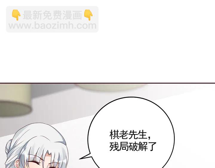 第133话 破残局(1/2)-第133话