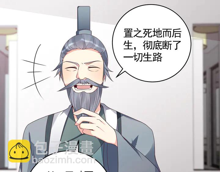 第133话 破残局(1/2)-第133话