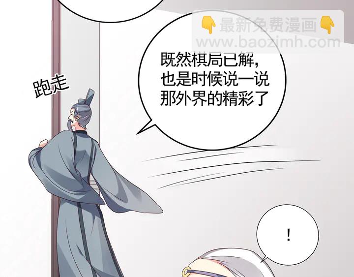 第133话 破残局(1/2)-第133话