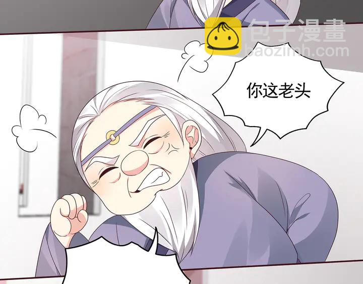 第133话 破残局(1/2)-第133话