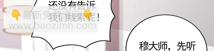 第133话 破残局(1/2)-第133话